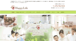 Desktop Screenshot of happylife-minoo.com