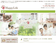 Tablet Screenshot of happylife-minoo.com